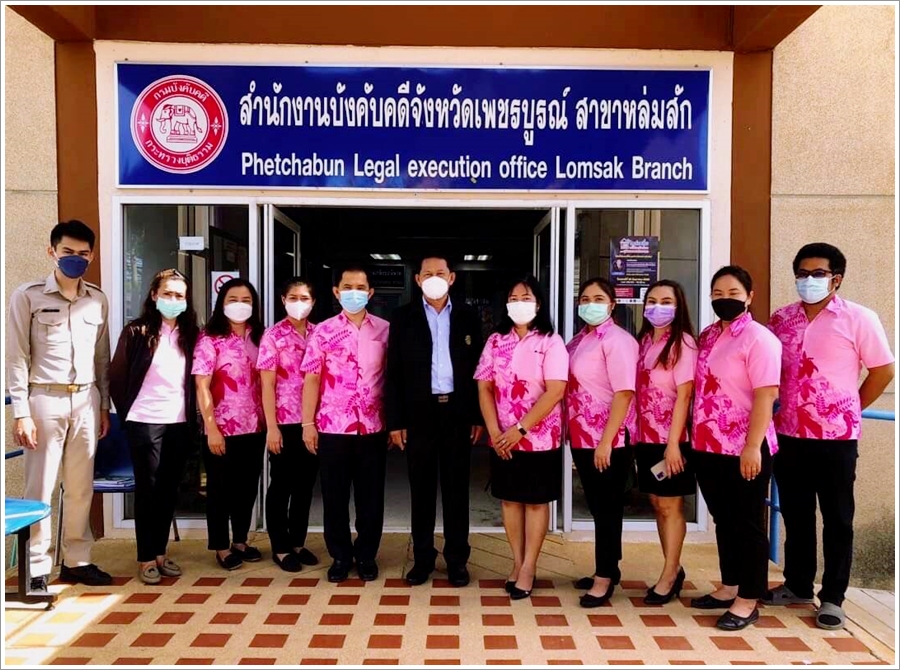 ผู้ตรวจราชการกรม กรมบังคับคดี เข้าตรวจราชการ ณ สำนักงานบังคับคดีจังหวัดเพชรบูรณ์ สาขาหล่มสัก